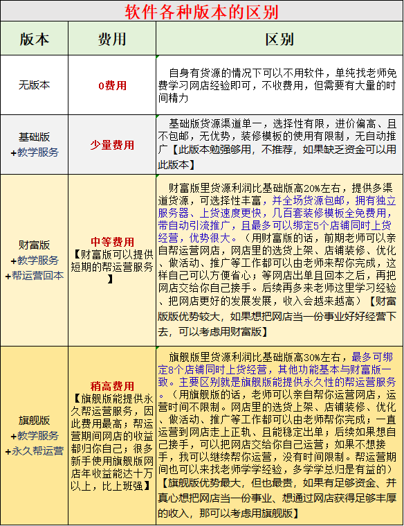 QQ_1757378632754.png