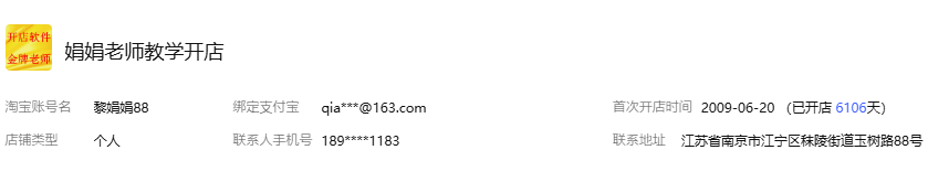 QQ20260309-152318.png QQ20260309-152318.png